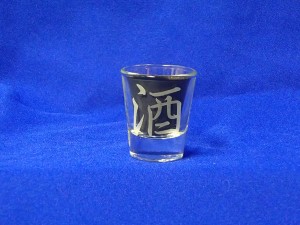 Alcohol/Sake kanji, shot glass